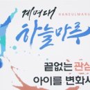 계명대 마루태권도장 이미지