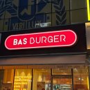 대치4-109 | [서울/대치] 햄버거 맛집 ‘바스버거 대치역점’ 혼밥...버거 맛집 더블바스버거, 모짜치킨 바이츠 후기