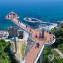 동해시-5 이미지