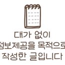 옥계셀프주유소 이미지