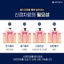 부평아트치과의원 이미지
