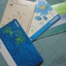 제일종합금융(주) 티스토리