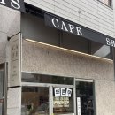 광주엘피지충전소 | 광주소금빵 광주베이커리 소태동카페 쉐어링카페 후기