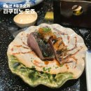 후쿠오카 스시 오마카세 타쿠미노 도죠 후기