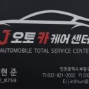 신생카공업사 이미지