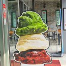 나뚜루진주