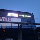 영골프클럽 이미지