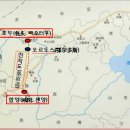 048.[연구논문]4대, 남흉(고조선) 서진국 공공(남도)의 진직도 창건과 고대 동아시아 국방 대역사에 관한 종합 고찰: 남인우박사 이미지