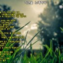 자연을 노래하다 이미지
