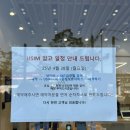 SK텔레콤 대교대리점 인덕원점 앞 | SK유심변경 후기 유심 교체 예약 방법까지 정리