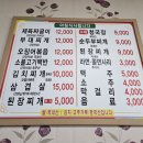 스카이타워 | [내돈내산] 1박 2일 충청도 여행 / 예산여행 / 수덕사 템플스테이 / 장수식당 / 삽다리칼국수 힐링여행