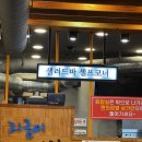 승승집(가야점) 이미지