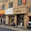 크루아상 | 송파 잠실 레브두 천하제빵 방준호 만겹 크루아상 맛본 후기