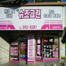 맑은운동화 이미지