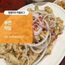 현대백화점 부천중동점 | 부천 중동 현대백화점 맛집 차알 내돈내산 솔직후기