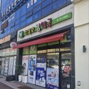 더 김약국 이미지