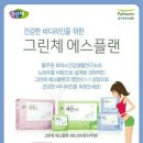 에스플랜 네이버블로그