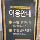 애슐리퀸즈목동행복한백화점 이미지