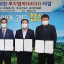 대산푸드 이미지