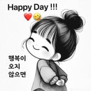 안동장 - 안양시 만안구 | 안동장