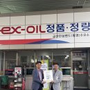 희망주유소 이미지