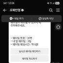 오복반점 이미지