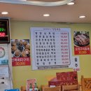강촌삼계탕 네이버블로그