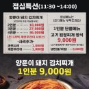 삼백호집동래