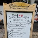 장지훈초밥 이미지