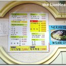 신가낙지 이미지