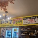 오데가꼬 이미지