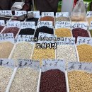 도원시장 | 중국 대련 여행 아침 시장 도원시장 참깨 구매 가격 포장