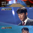 신승태, ‘트롯 전국체전’ 결승 무대가 기대되는 이유 ‘셋’ 이미지