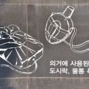 포석로3(동) 이미지