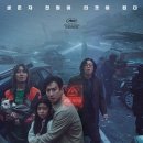 종료 7월 12 일 피카다리 CGV 이선균 출연 탈출 갑니다 이미지