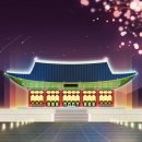 고궁 이미지