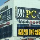 최부자참숯갈비 이미지