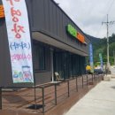 600마지기가는길야영장 이미지