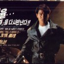 [중국영화]지존무상 2 : 영패천하(至尊無上II之永覇天下 / Casino Raiders II) 이미지