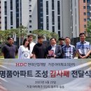 아이파크5단지 이미지
