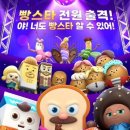 그스타이발소