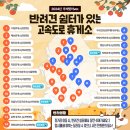 뒷구미 어린이공원 이미지