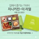 지니스토어