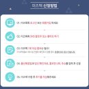미즈몰
