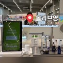 하파크리스틴 압구정로데오점 | 서울 퍼스널컬러 피부 진단 가능 올리브영 압구정로데오점 &amp; 하파크리스틴 매장 K뷰티 리뷰!