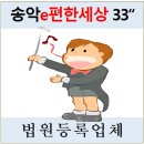 송악읍보건지소 이미지