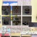 부산강아지케이크 칸타삐야 미니케이크 주문 제작 후기