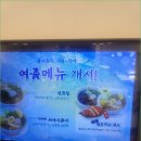 큐슈울트라아멘 - 고양시 일산동구 정발산로 43-7 | 큐슈울트라아멘