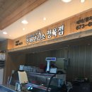 육우마을안성사업단 | [기획] 육우 전성시대 꿈꾸는 '육우마을 안성사업단' (상)