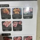 백년회관 서서갈비(아차산점) 이미지